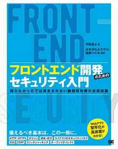 エロ違法|知らなかったでは済まされない！アダルトサイト運営における法。